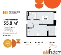 1 - комн.  квартира, 35.8 м², 11/17 эт.