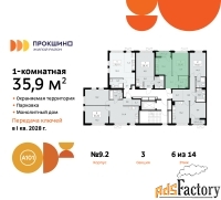 1 - комн.  квартира, 35.9 м², 6/10 эт.