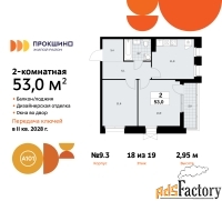 2 - комн.  квартира, 53 м², 18/19 эт.