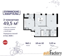 2 - комн.  квартира, 49.5 м², 18/18 эт.