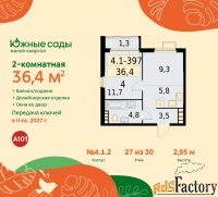 2 - комн.  квартира, 36.4 м², 27/30 эт.