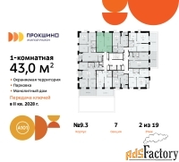 1 - комн.  квартира, 43 м², 2/19 эт.