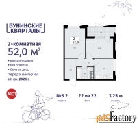 2 - комн.  квартира, 52 м², 22/22 эт.