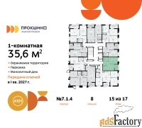 1 - комн.  квартира, 35.6 м², 15/17 эт.