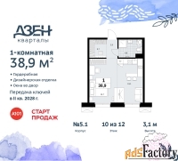 1 - комн.  квартира, 38.9 м², 10/12 эт.