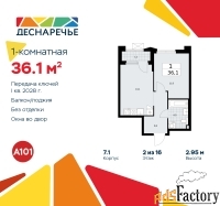 1 - комн.  квартира, 36.1 м², 2/14 эт.