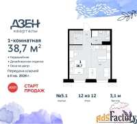 1 - комн.  квартира, 38.7 м², 12/12 эт.