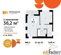 1 - комн.  квартира, 36.2 м², 11/13 эт.