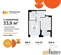 1 - комн.  квартира, 33.9 м², 4/19 эт.