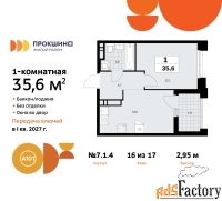 1 - комн.  квартира, 35.6 м², 16/17 эт.