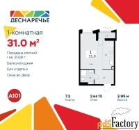 1 - комн.  квартира, 31 м², 2/13 эт.