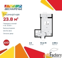 1 - комн.  квартира, 23.8 м², 10/12 эт.