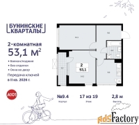2 - комн.  квартира, 53.1 м², 17/19 эт.