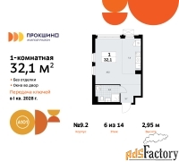 1 - комн.  квартира, 32.1 м², 6/10 эт.