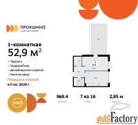 1 - комн.  квартира, 52.9 м², 7/10 эт.