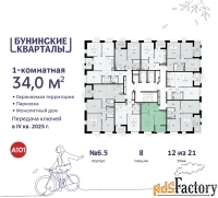 1 - комн.  квартира, 34 м², 12/21 эт.