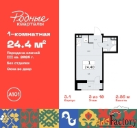 1 - комн.  квартира, 24.4 м², 3/10 эт.
