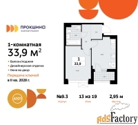 1 - комн.  квартира, 33.9 м², 13/19 эт.