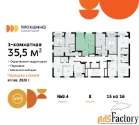 1 - комн.  квартира, 35.5 м², 15/16 эт.