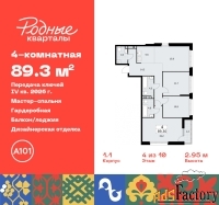 4 - комн.  квартира, 89.3 м², 4/10 эт.