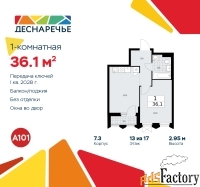 1 - комн.  квартира, 36.1 м², 13/15 эт.
