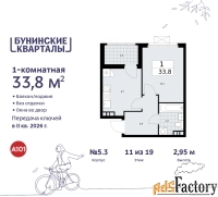 1 - комн.  квартира, 33.8 м², 11/19 эт.