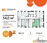 1 - комн.  квартира, 34 м², 17/17 эт.