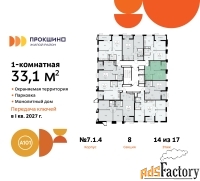 1 - комн.  квартира, 33.1 м², 14/17 эт.
