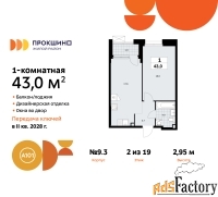 1 - комн.  квартира, 43 м², 2/19 эт.