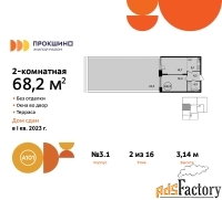 2 - комн.  квартира, 68.2 м², 2/16 эт.