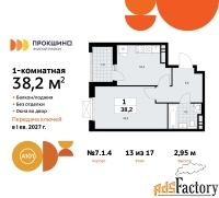 1 - комн.  квартира, 38.2 м², 13/17 эт.
