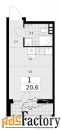 1 - комн.  квартира, 20.6 м², 6/15 эт.