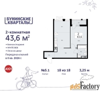 2 - комн.  квартира, 43.6 м², 18/18 эт.