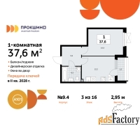 1 - комн.  квартира, 37.6 м², 3/10 эт.