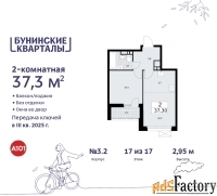 2 - комн.  квартира, 37.2 м², 17/17 эт.