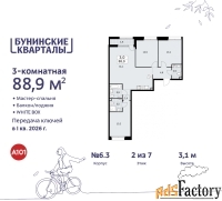 3 - комн.  квартира, 88.9 м², 2/7 эт.