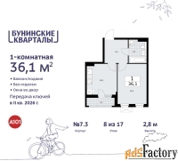 1 - комн.  квартира, 36.1 м², 8/9 эт.