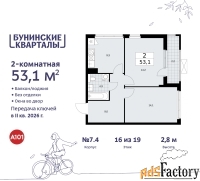 2 - комн.  квартира, 53.1 м², 16/19 эт.