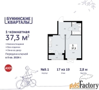 1 - комн.  квартира, 37.3 м², 17/19 эт.