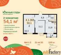 2 - комн.  квартира, 54.1 м², 21/30 эт.