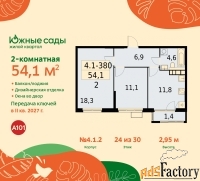 2 - комн.  квартира, 54.1 м², 24/30 эт.