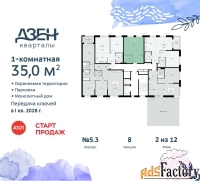 1 - комн.  квартира, 35 м², 2/12 эт.