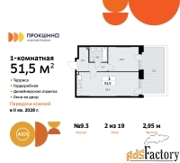 1 - комн.  квартира, 51.5 м², 2/19 эт.