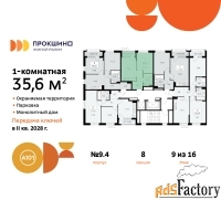 1 - комн.  квартира, 35.6 м², 9/16 эт.