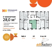 1 - комн.  квартира, 28 м², 6/13 эт.