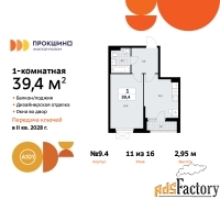 1 - комн.  квартира, 39.4 м², 11/13 эт.