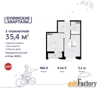 1 - комн.  квартира, 35.4 м², 9/9 эт.