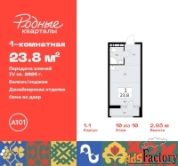 1 - комн.  квартира, 23.8 м², 10/10 эт.
