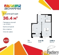 1 - комн.  квартира, 36.4 м², 2/11 эт.