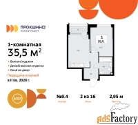 1 - комн.  квартира, 35.5 м², 2/16 эт.